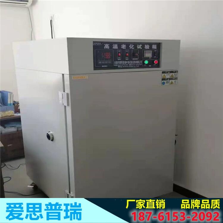 湖南高低溫交變箱價格   愛思普瑞品牌