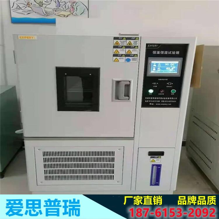 貴州	帶轉盤高溫恒溫試驗箱報價   愛思普瑞品牌