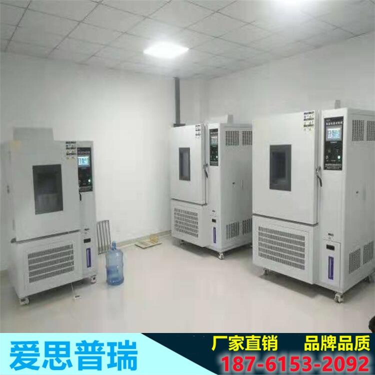 天津淋雨試驗箱供應商   愛思普瑞品牌